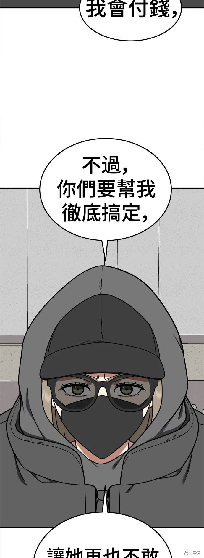 第180话9