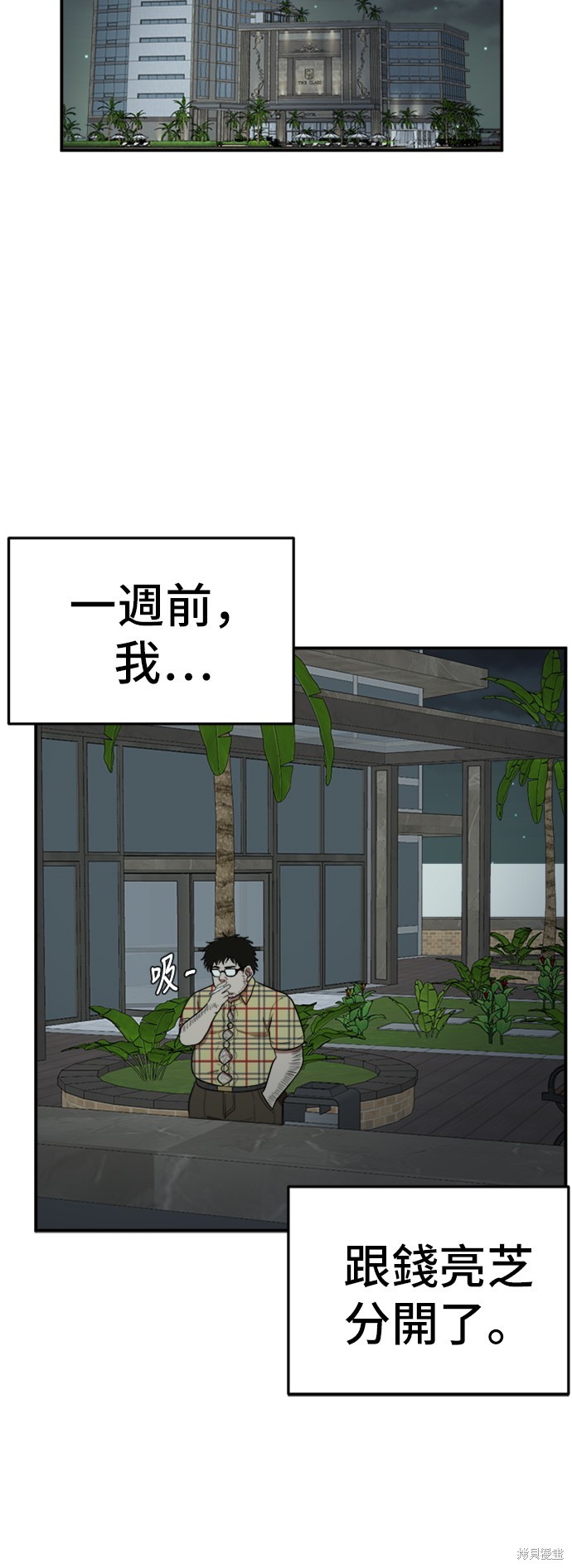 第87话0