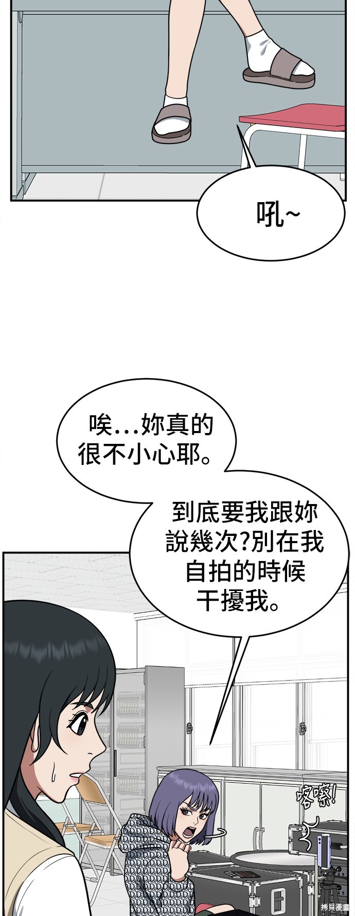 第107话3