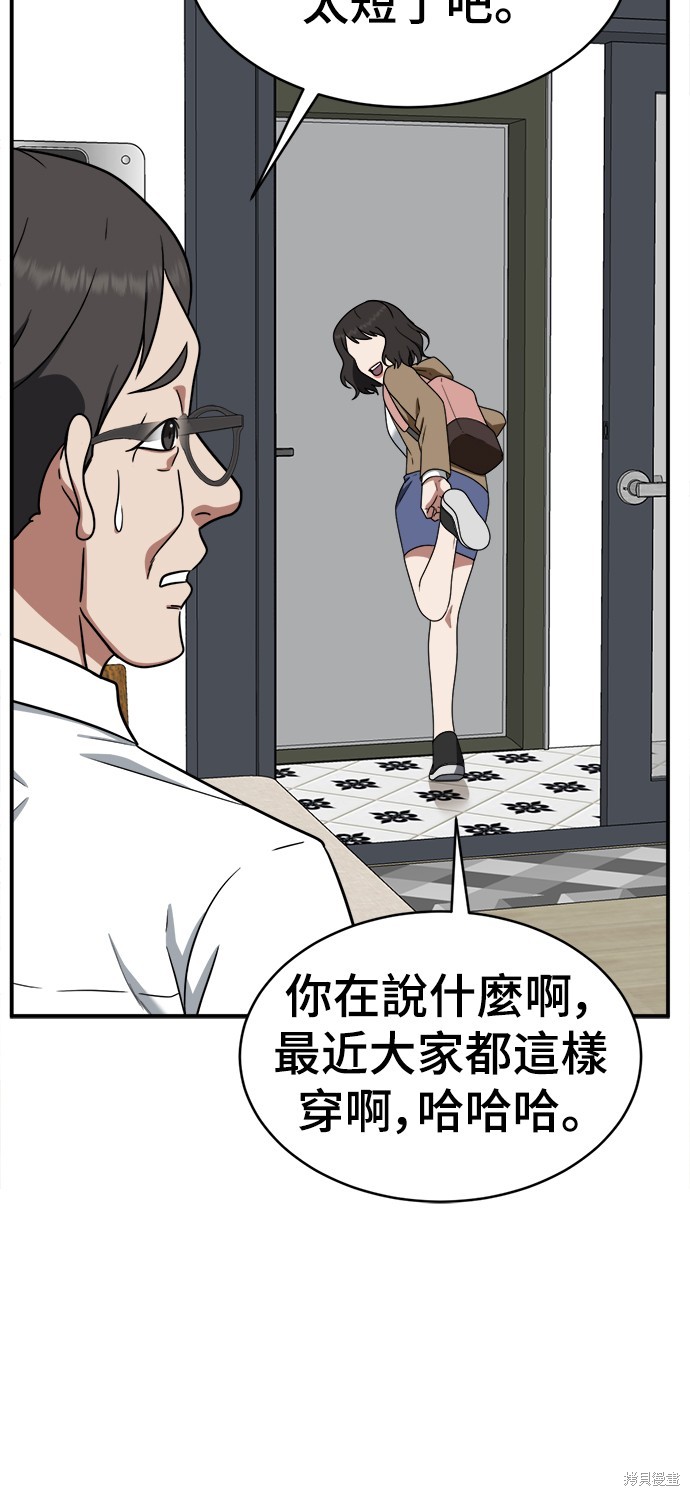 第119话5