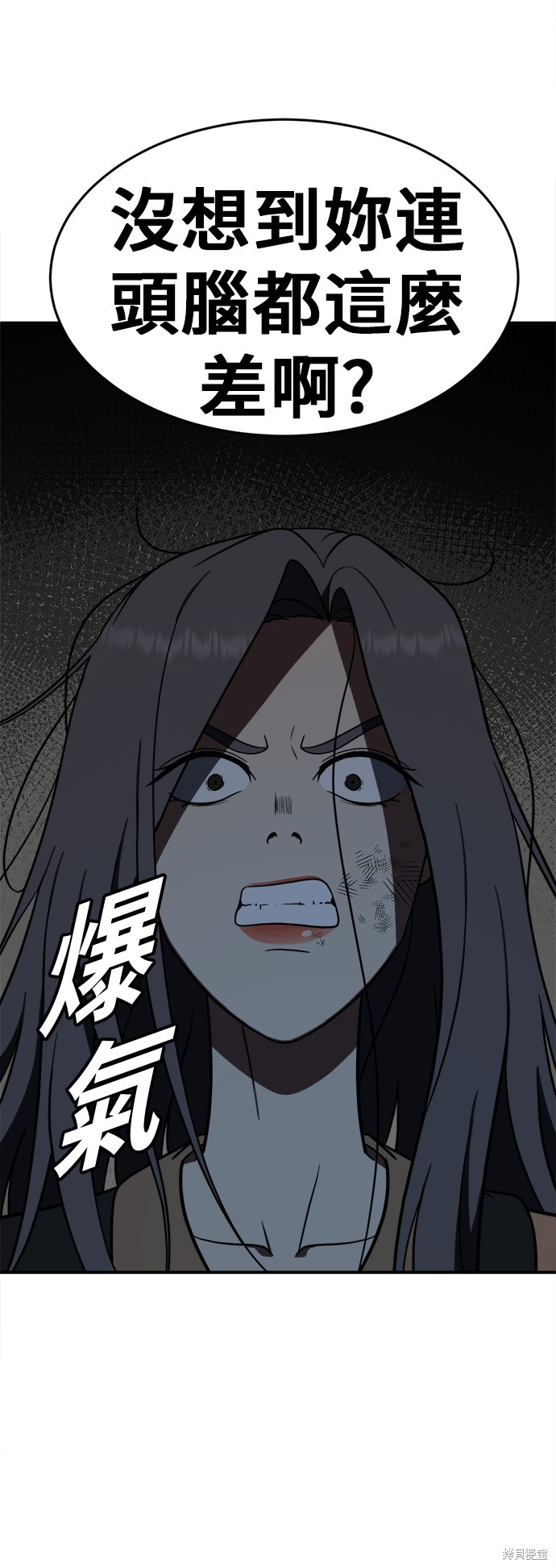 第93话6