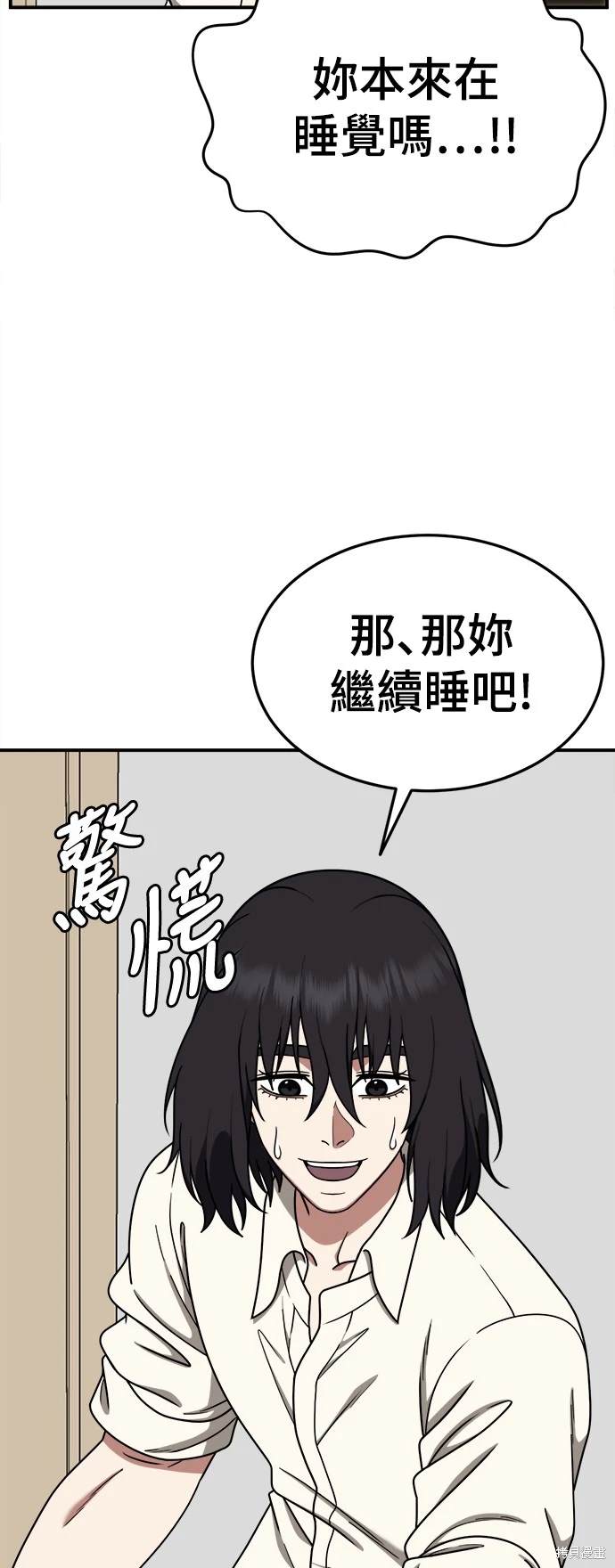 第179话3