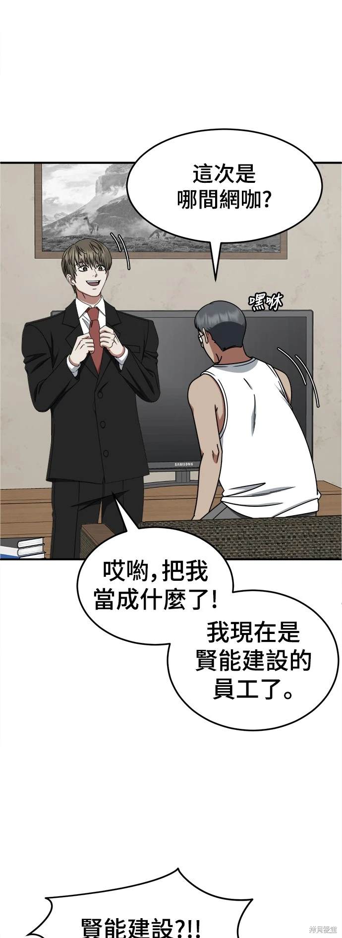 第216话7