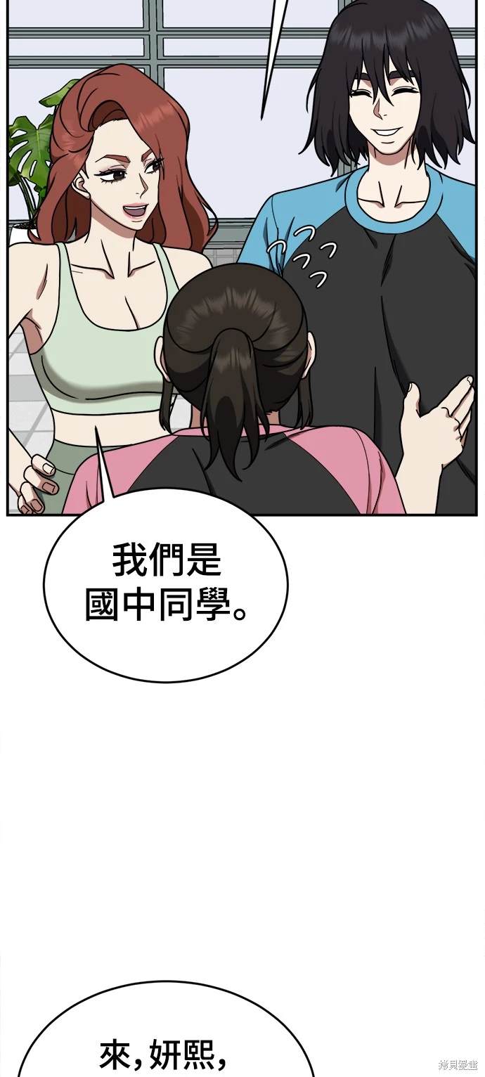 第169话4