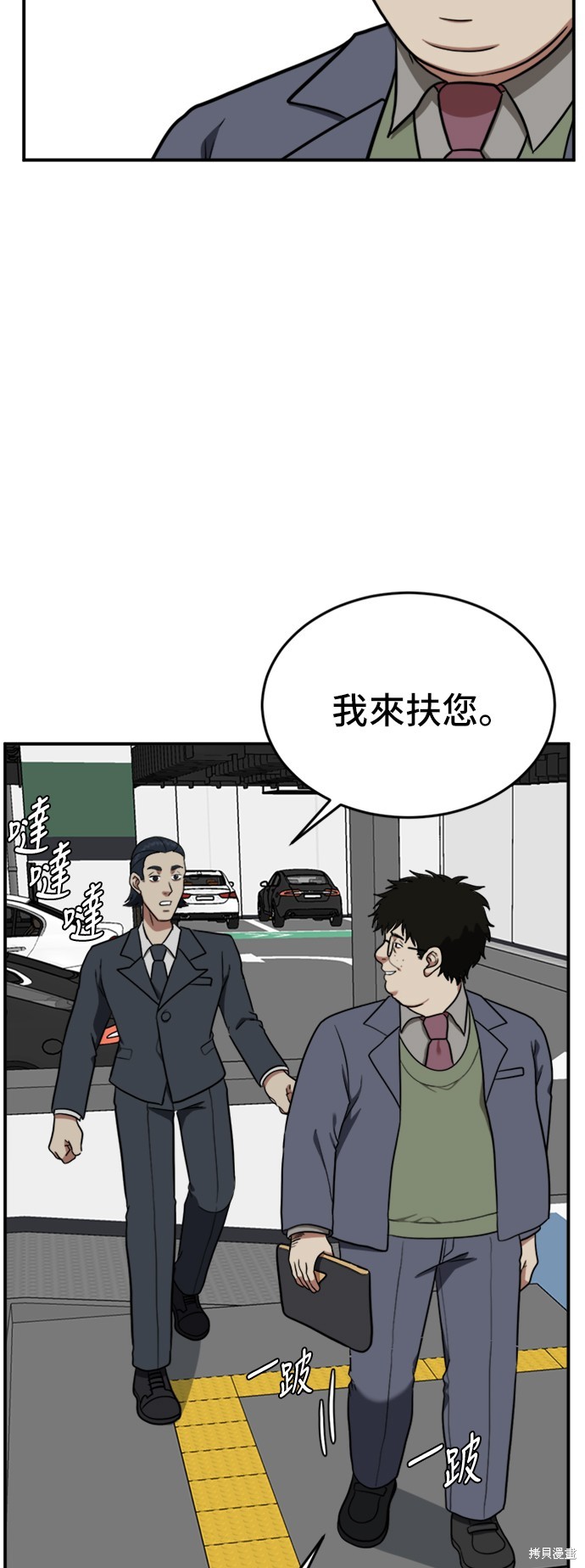 第94话5