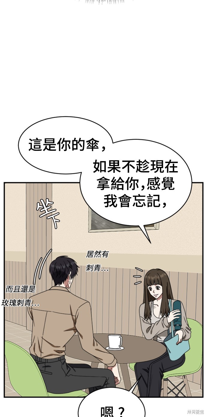 第158话8