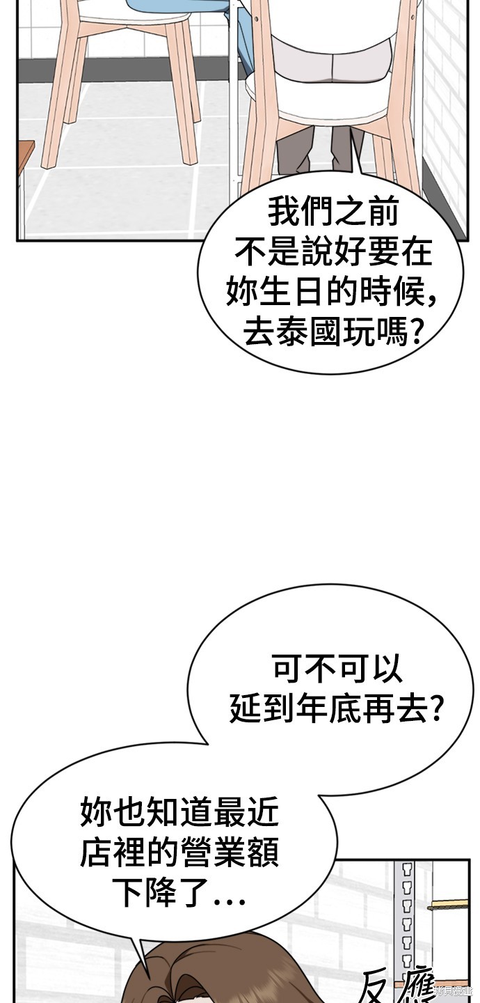 第149话6