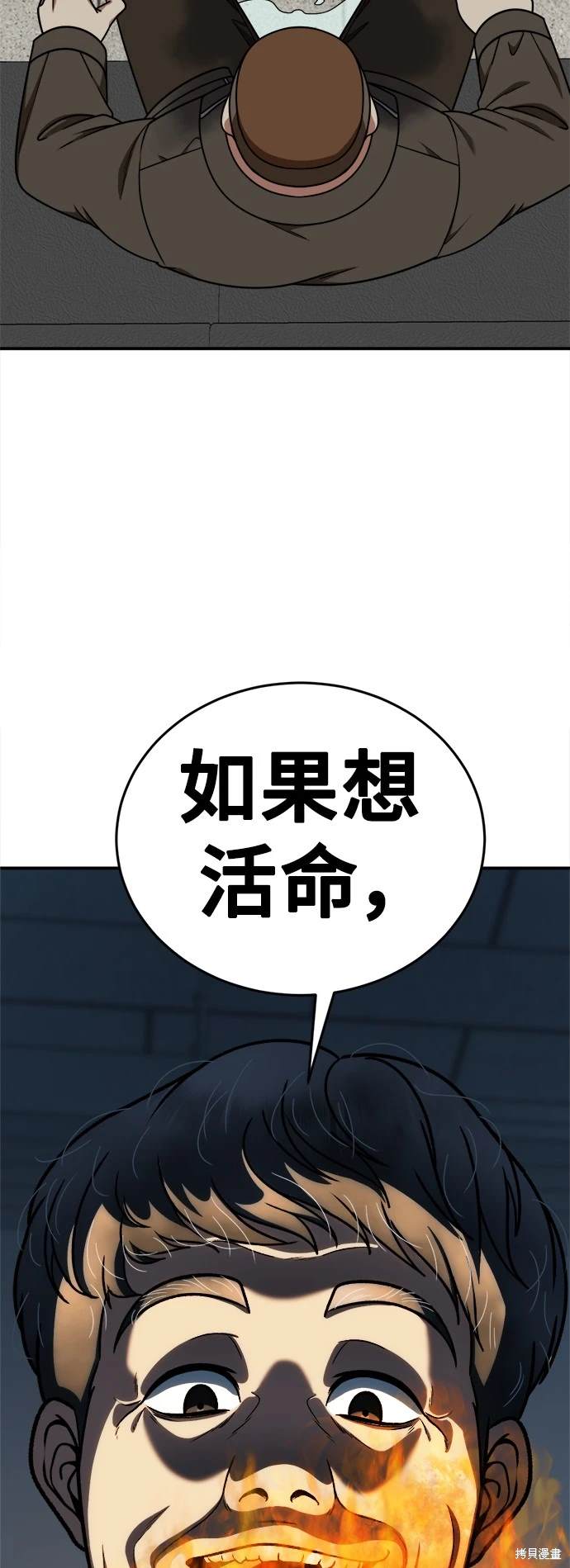 第205话8