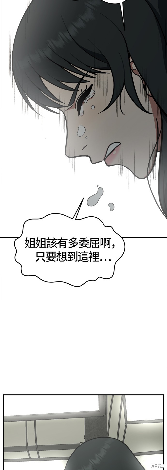 第106话7