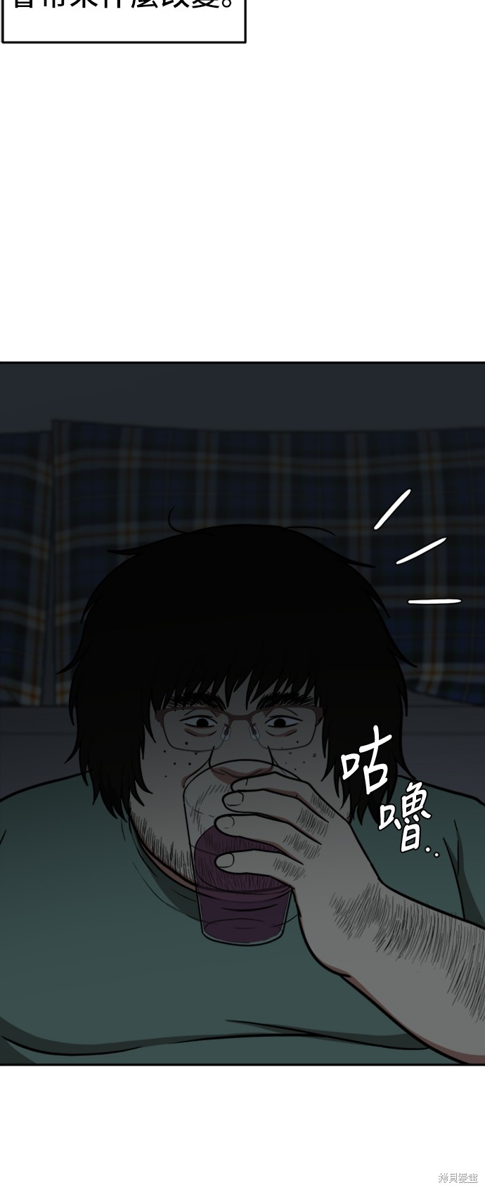 第95话5