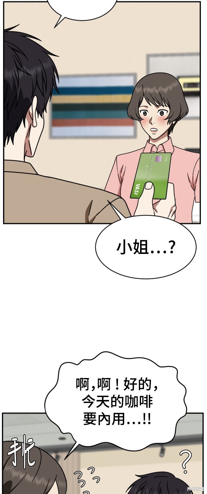 第158话1