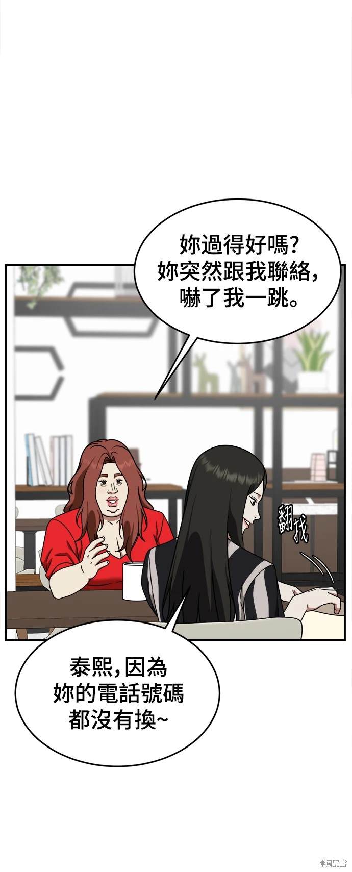 第166话7