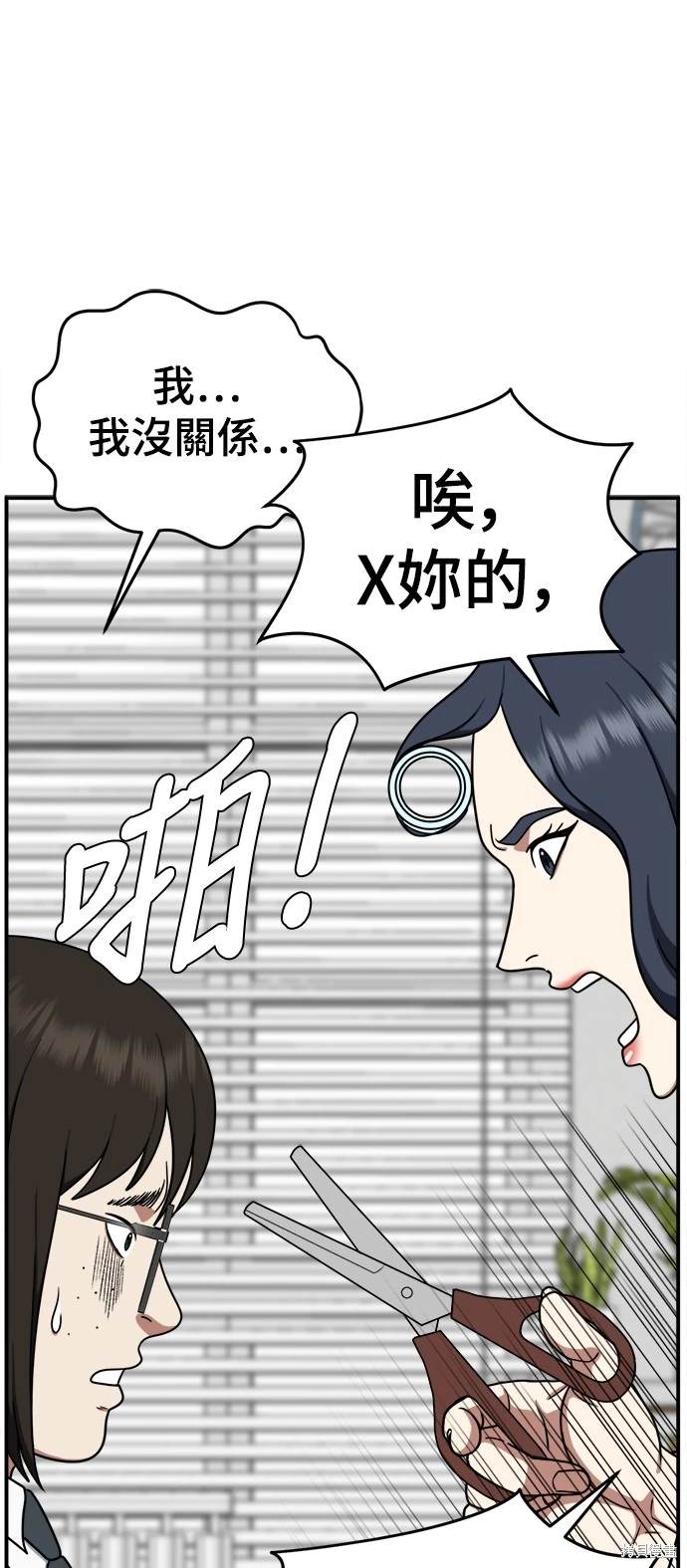 第169话8