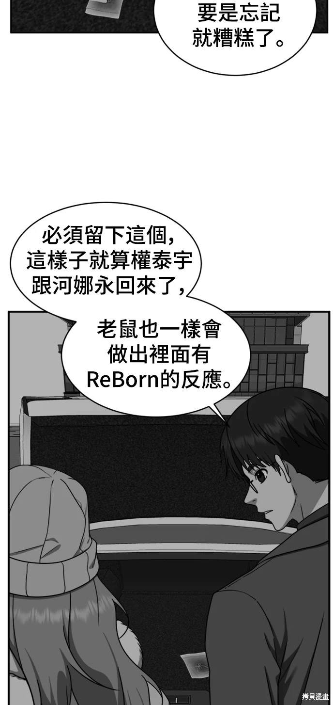 第136话2