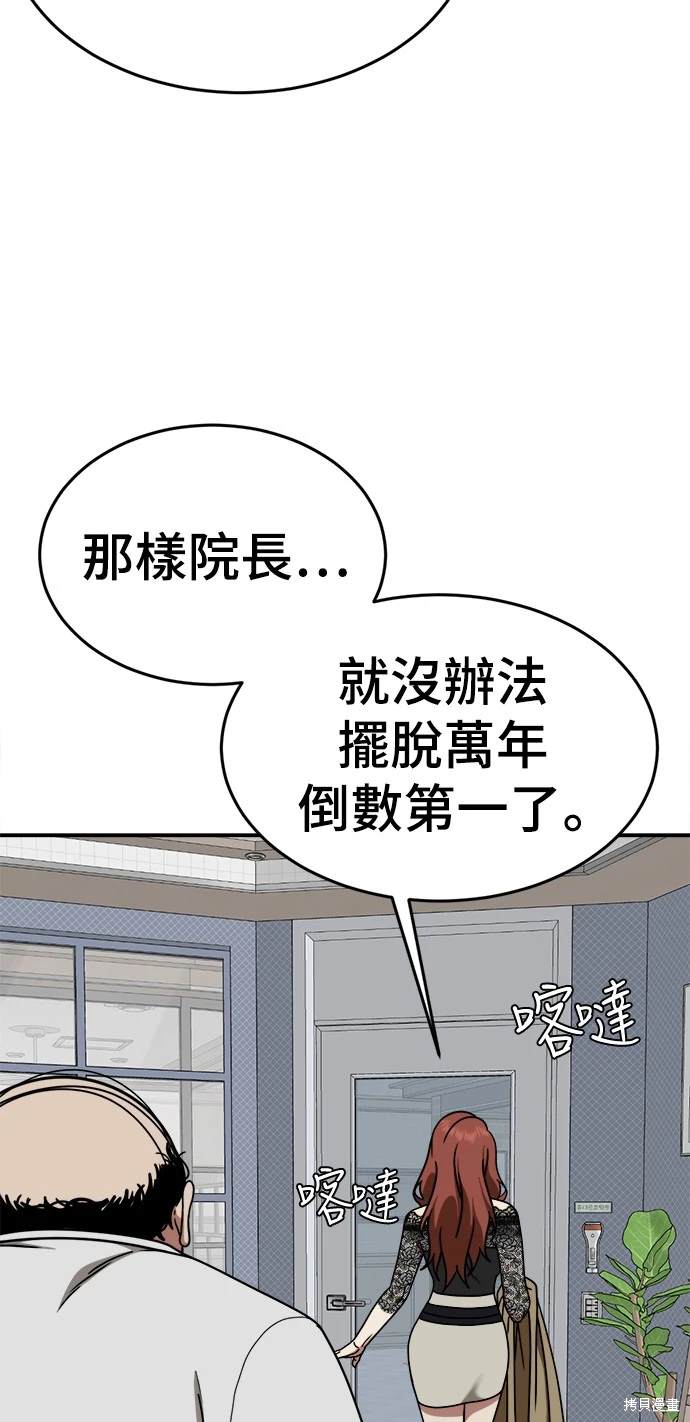 第169话2