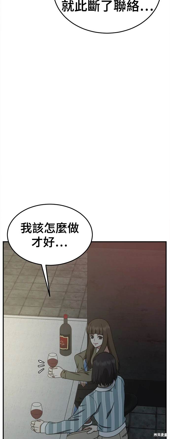 第188话5