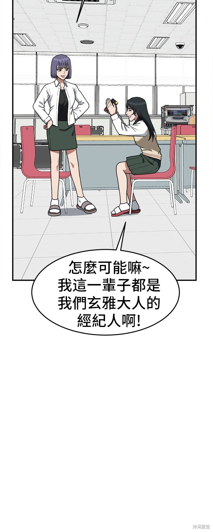 第107话5