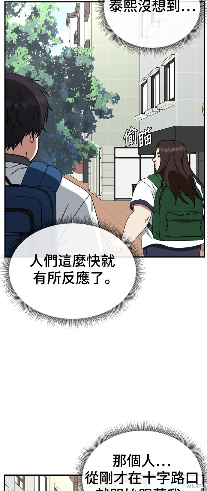 第164话9