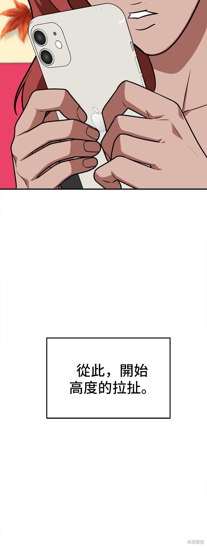 第107话7