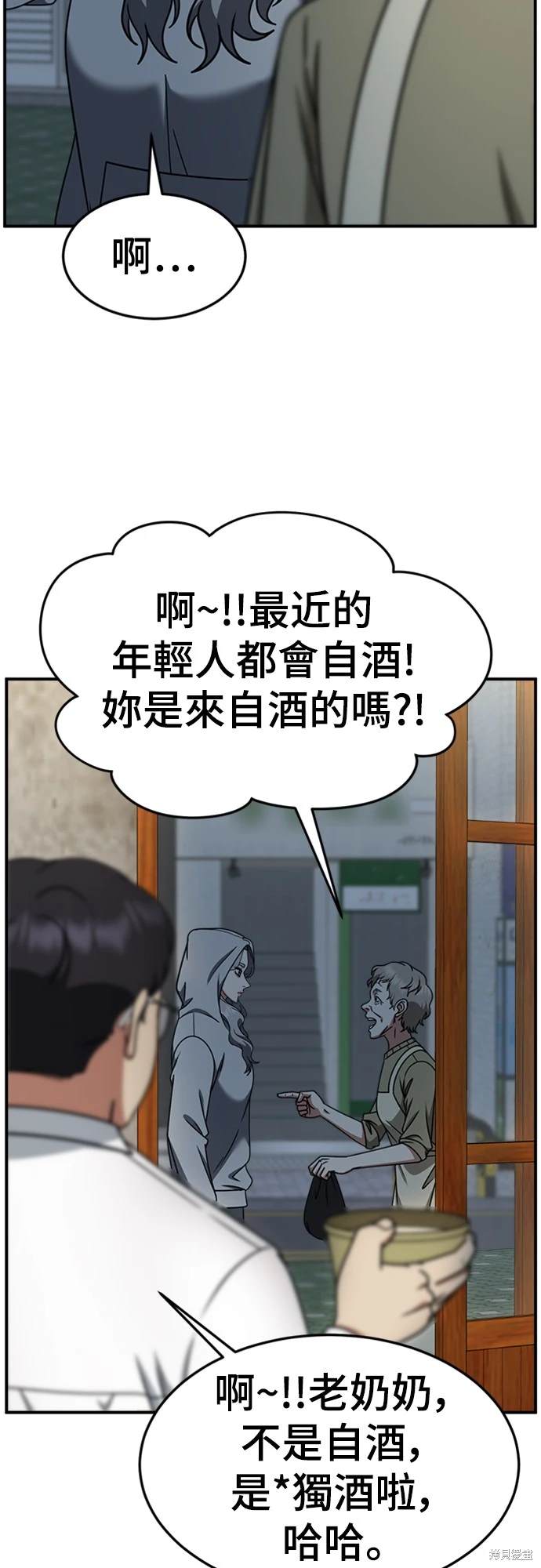 第223话8