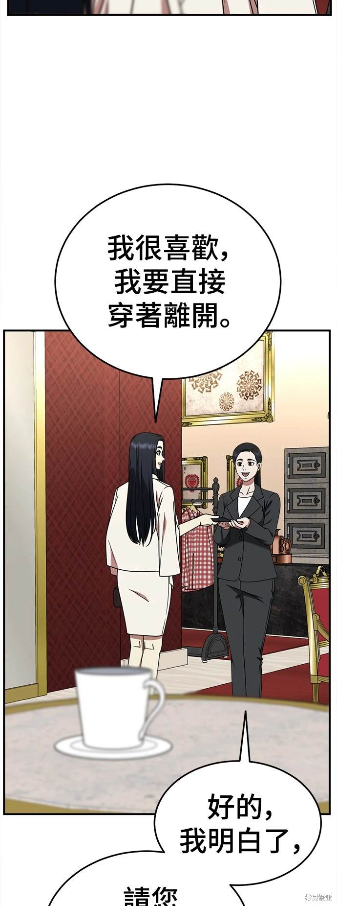 第199话6