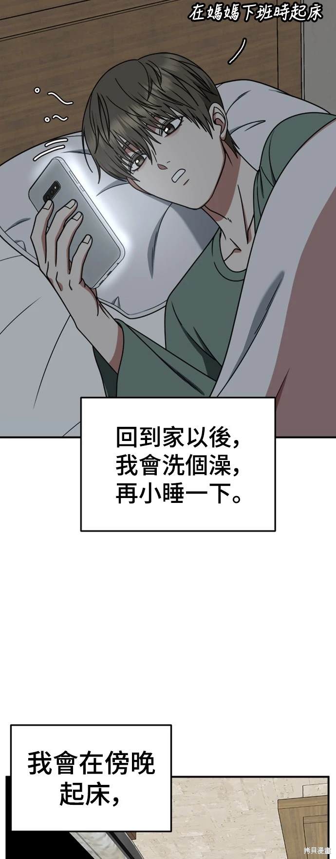 第218话3