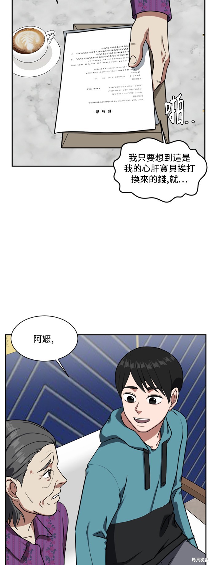 第49话0