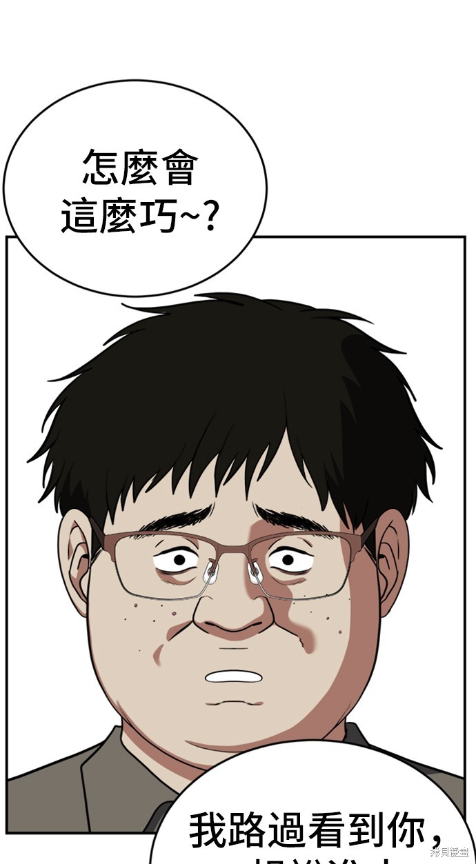 第89话5