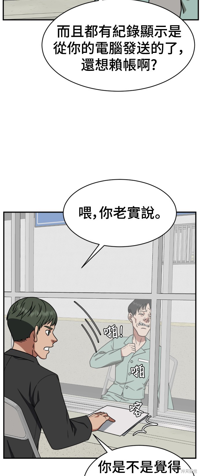 第120话7