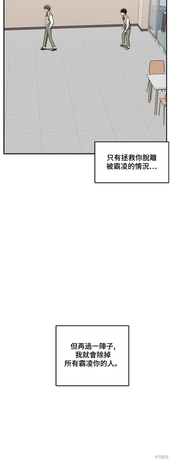 第42话9