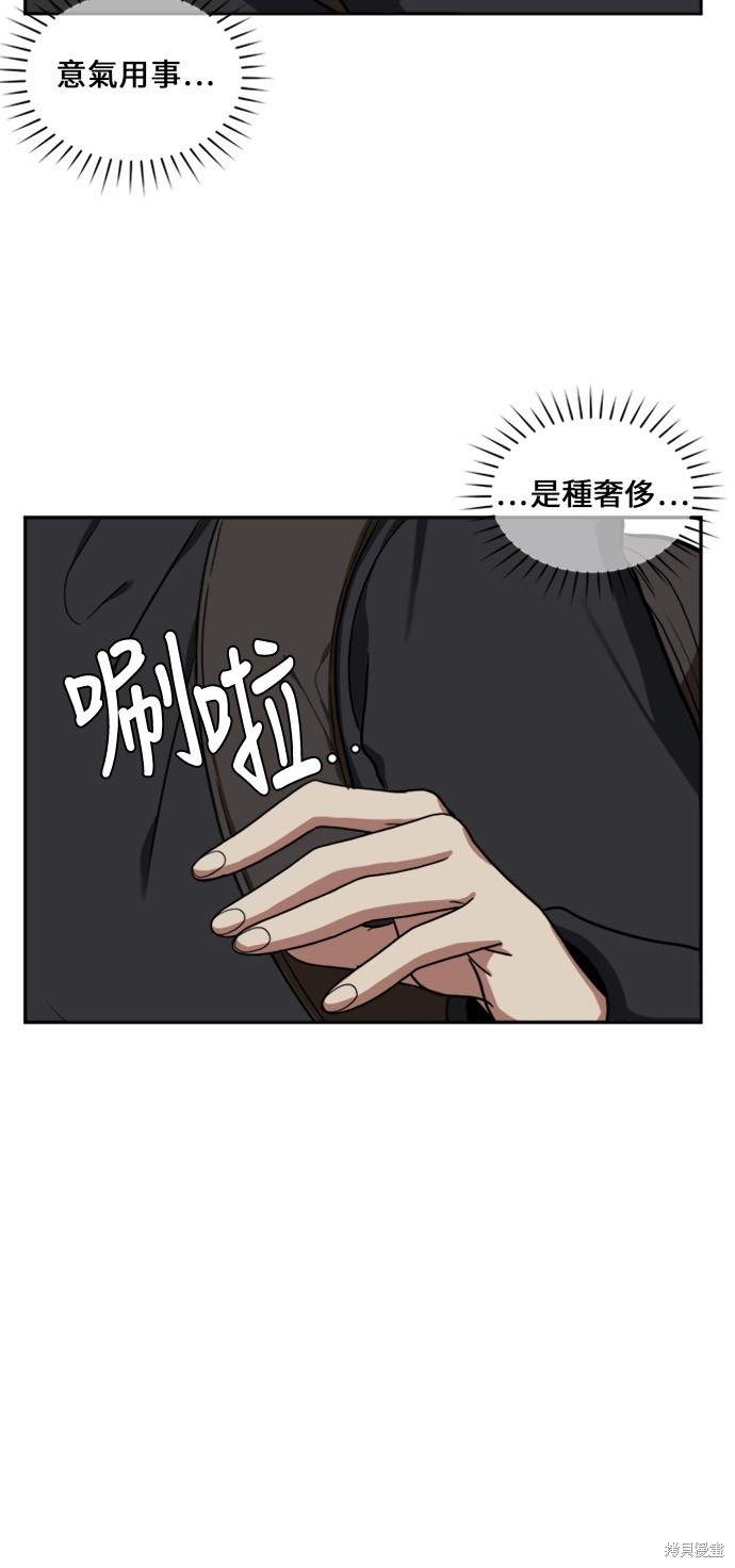 第27话1