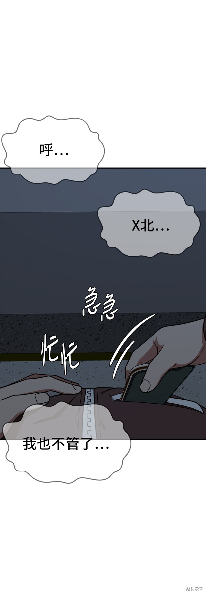 第108话0