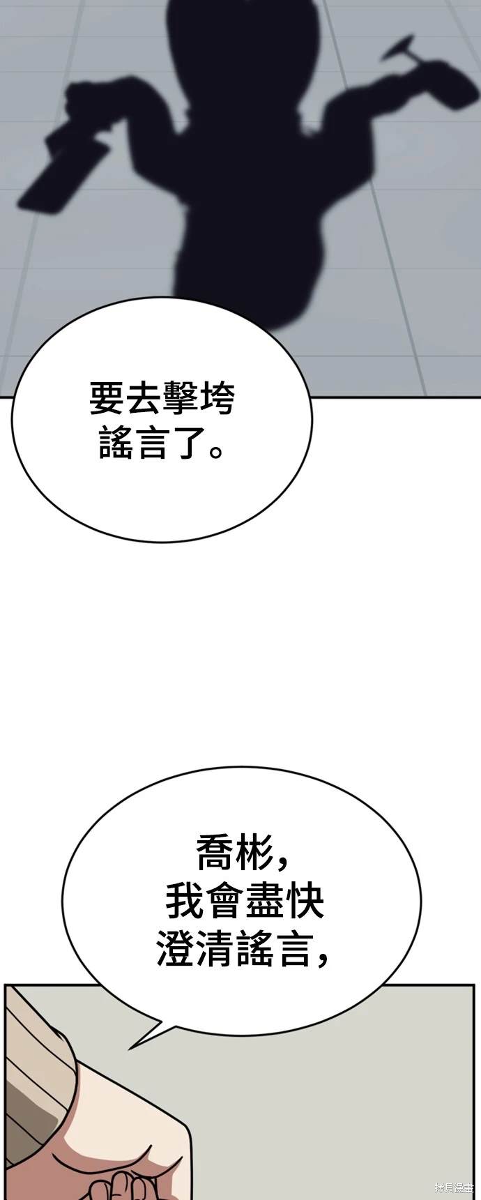 第175话0