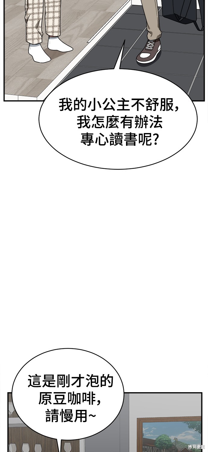 第119话2