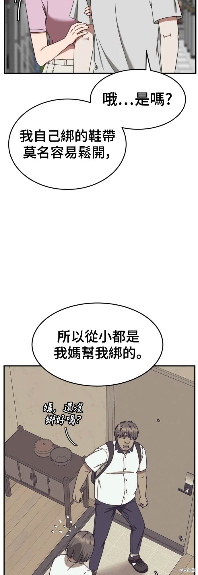 第214话5