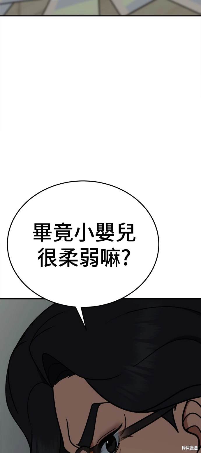 第181话9