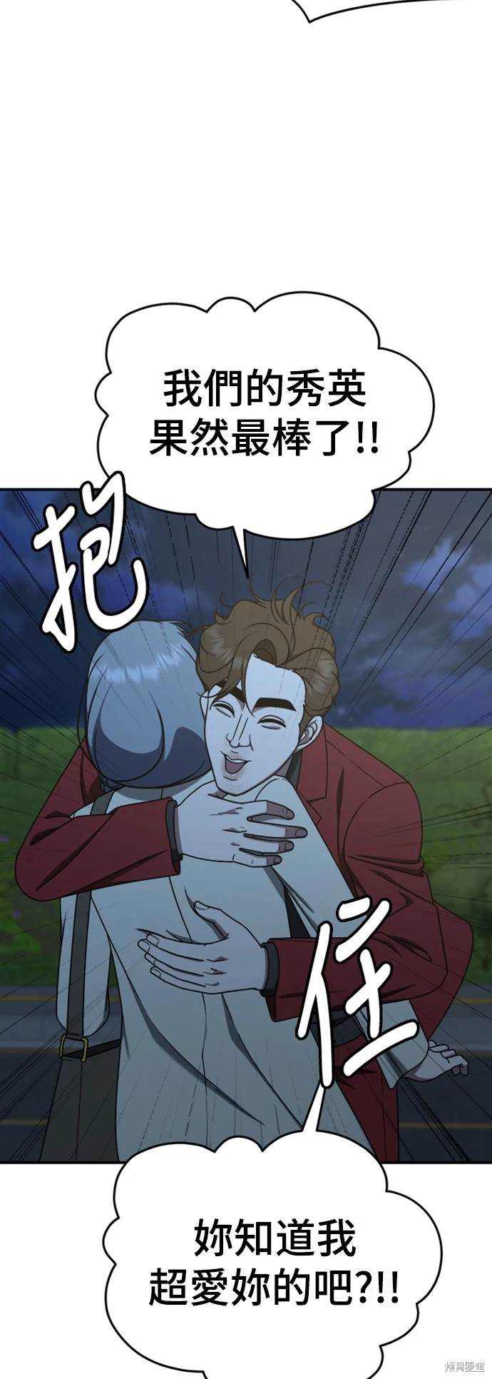 第184话2