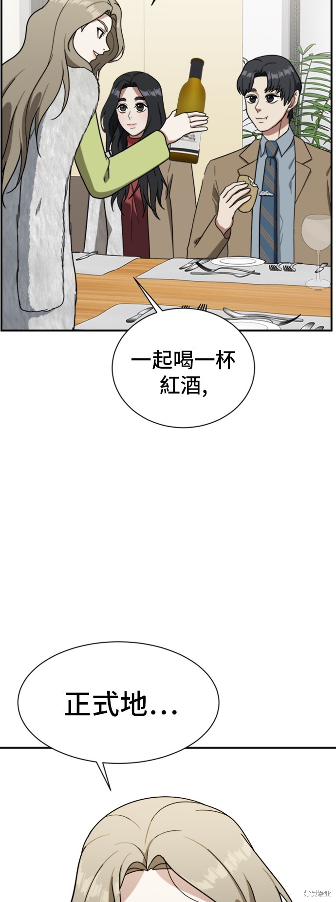 第61话2