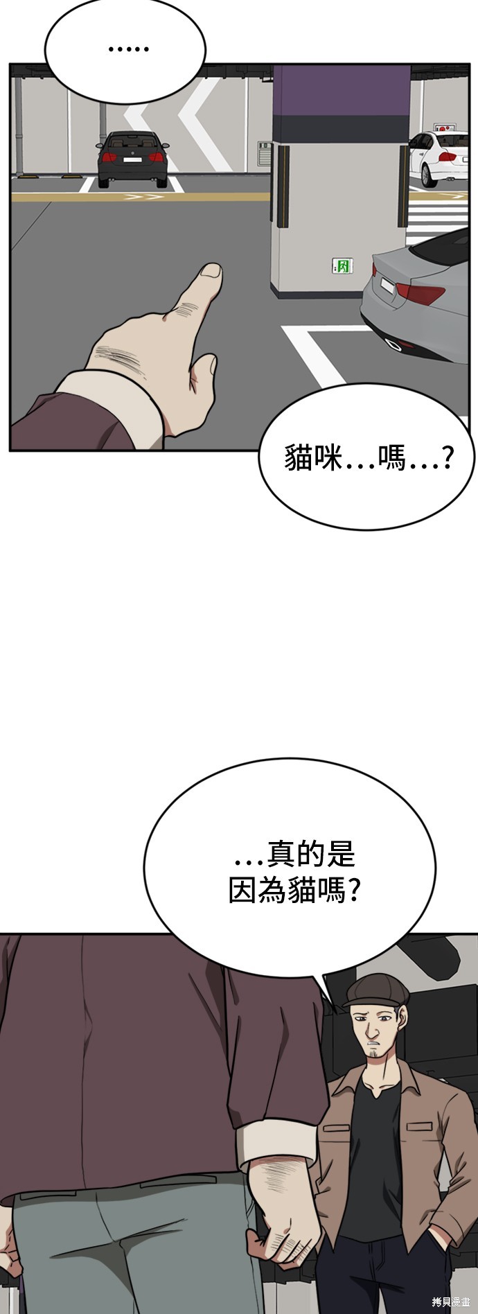 第94话0