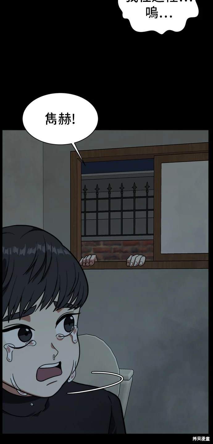 第57话8