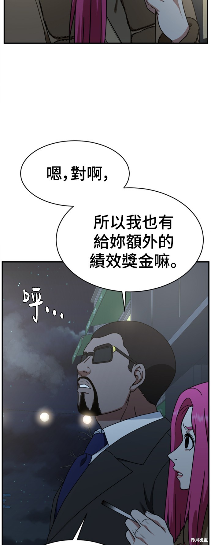 第139话1