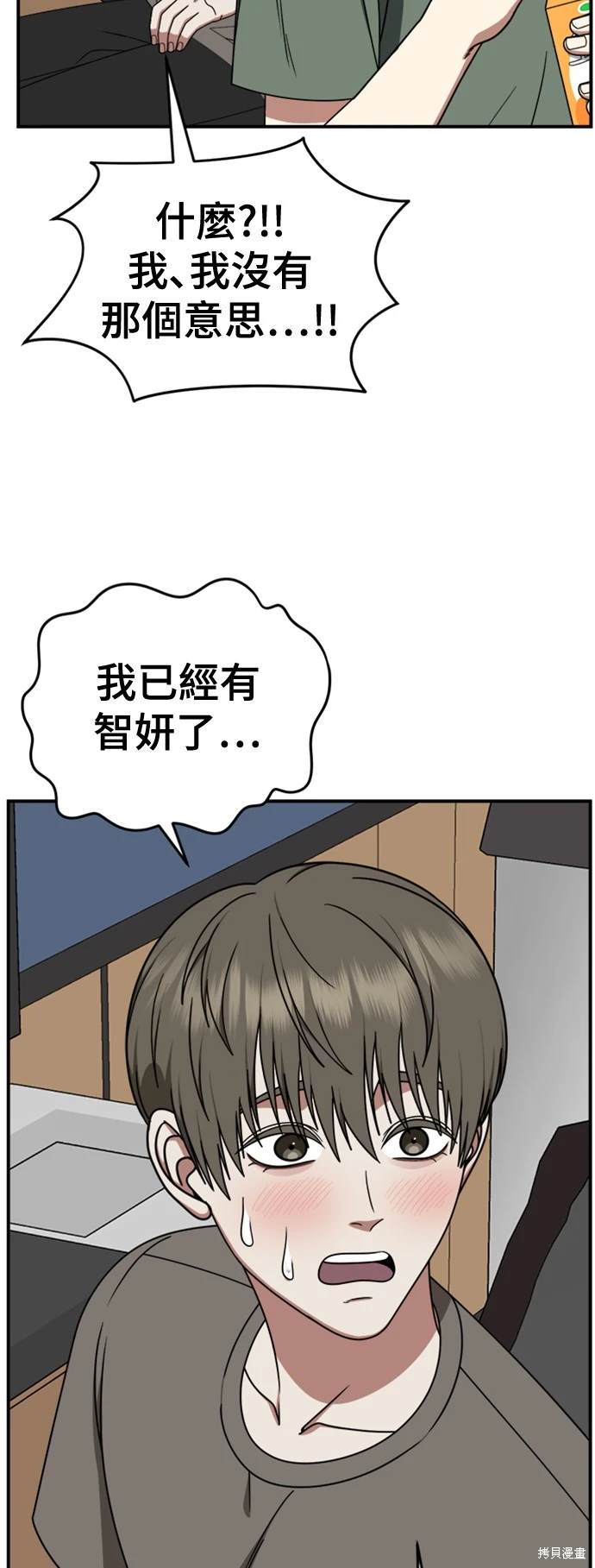 第215话5