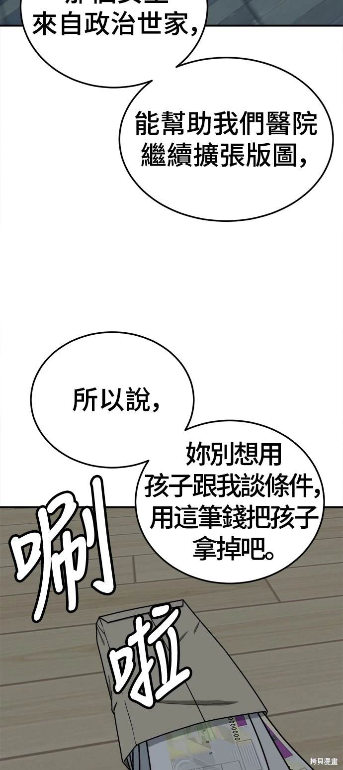 第181话6