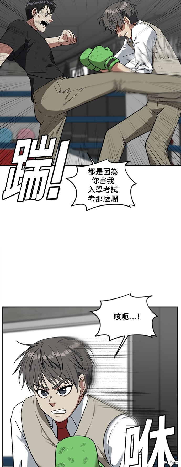 第49话7