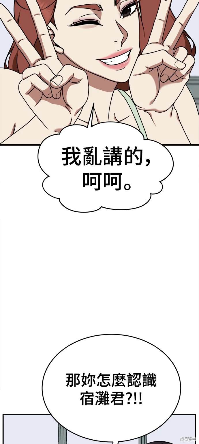 第169话3