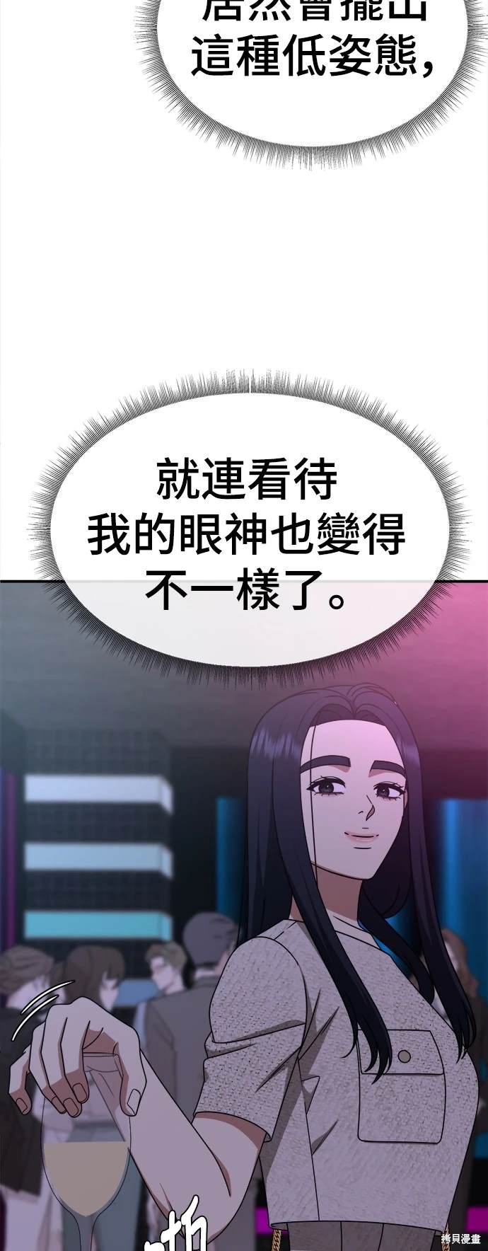 第205话8