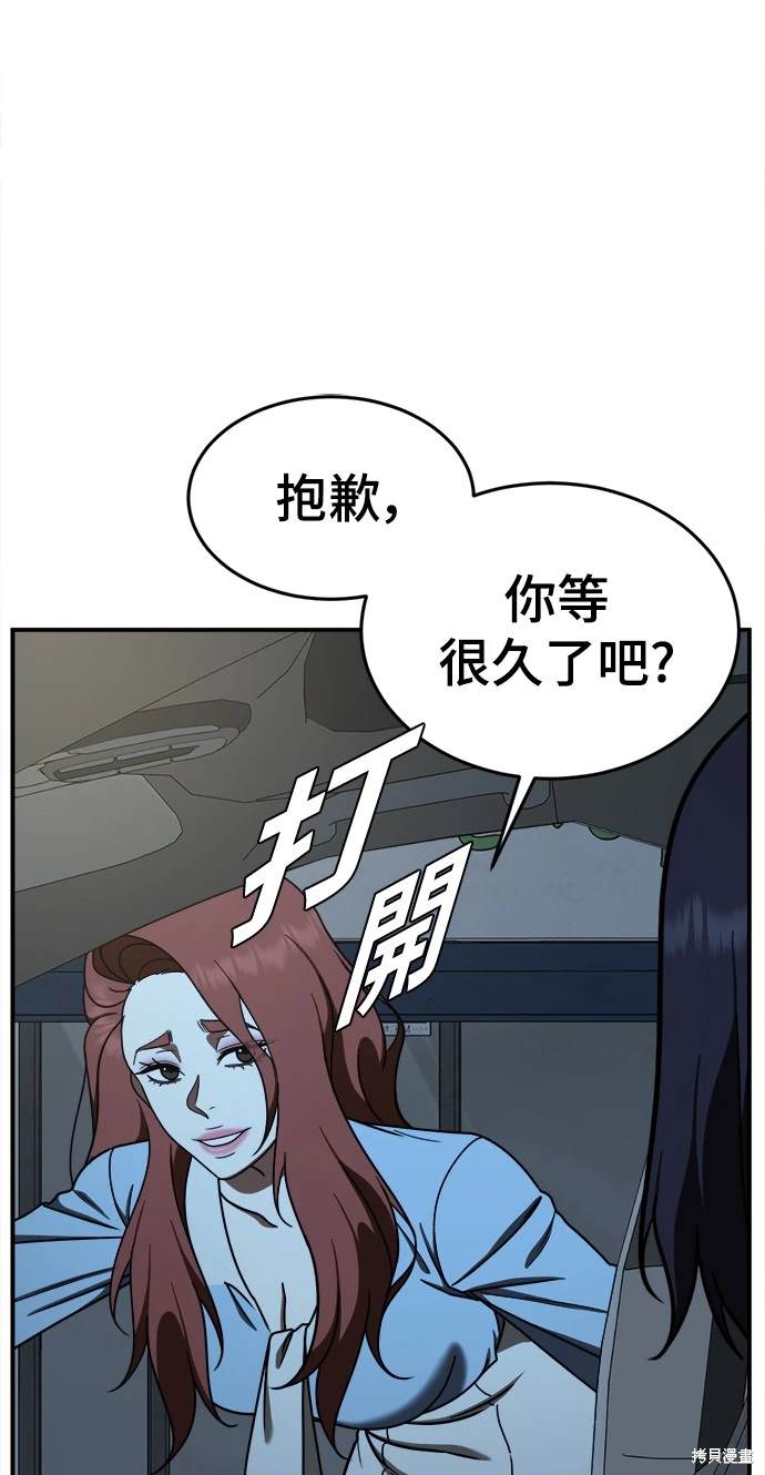 第170话2