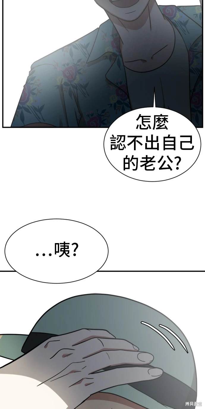 第59话1