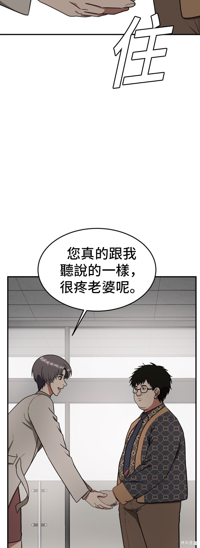 第86话2