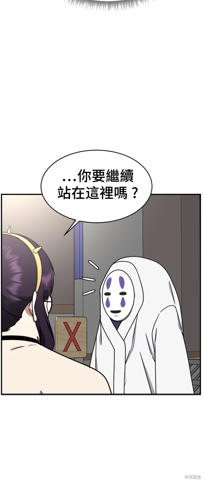 第157话7